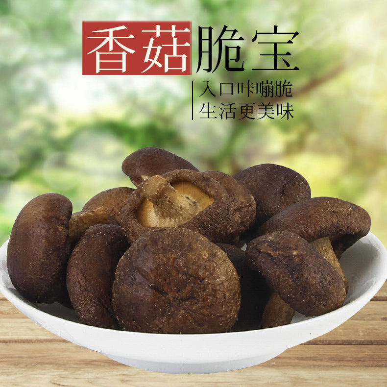 黑松露香菇脆鲜菇香菇干菌菇脆脱水蔬菜干即食零食果干批发散装Black Truffle Shiitake Mushrooms, Crispy Fresh Mushrooms, Dried Shiitake Mushrooms, Dried Mushrooms, Dehydrated Vegetables, Ready-to-Eat Snacks, Dried Fruit – Wholesale, Bulk