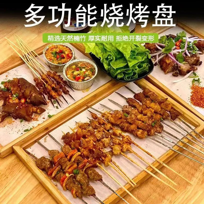 烧烤店菜盘烧烤盘楠竹托盘长方形竹制茶托盘双耳茶盘民宿面食餐盘Barbecue restaurant serving platters, barbecue trays, nanmu bamboo trays, rectangular bamboo tea trays, double-handled tea trays, bed-and-breakfast noodle serving plates