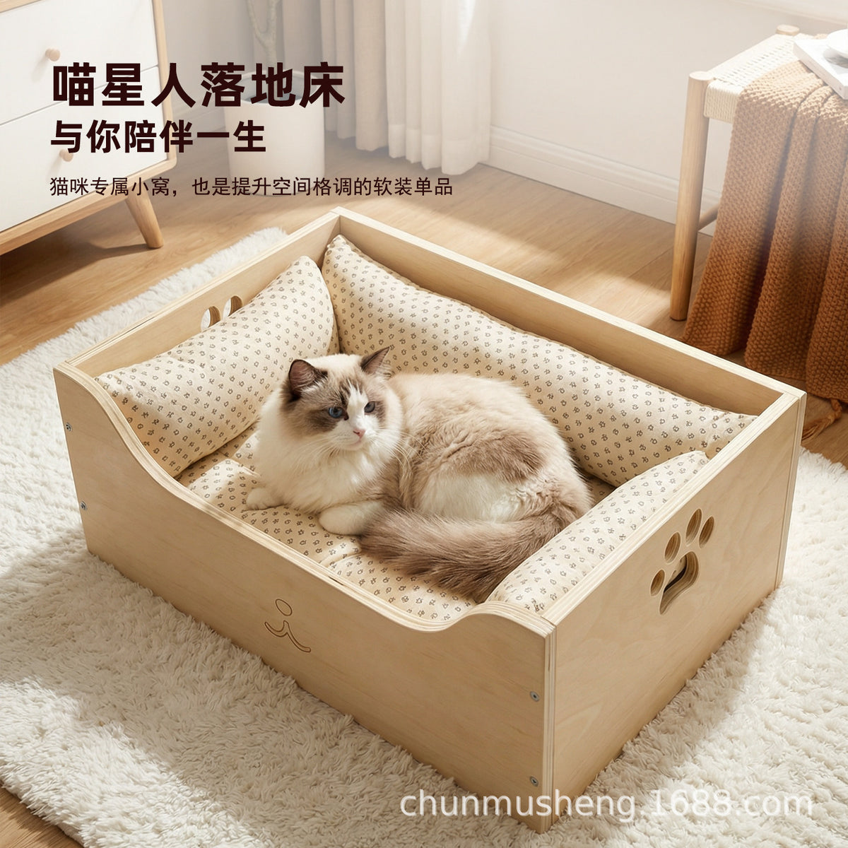 实木猫狗窝落地窝四季通用可拆洗睡垫柯基睡觉宠物窝猫窝宠物木质Solid Wood Cat and Dog Bed, Floor-Standing, Suitable for All Seasons, Removable and Washable Mattress, Corgi Bed, Pet Bed, Cat Bed, Wooden Pet Bed