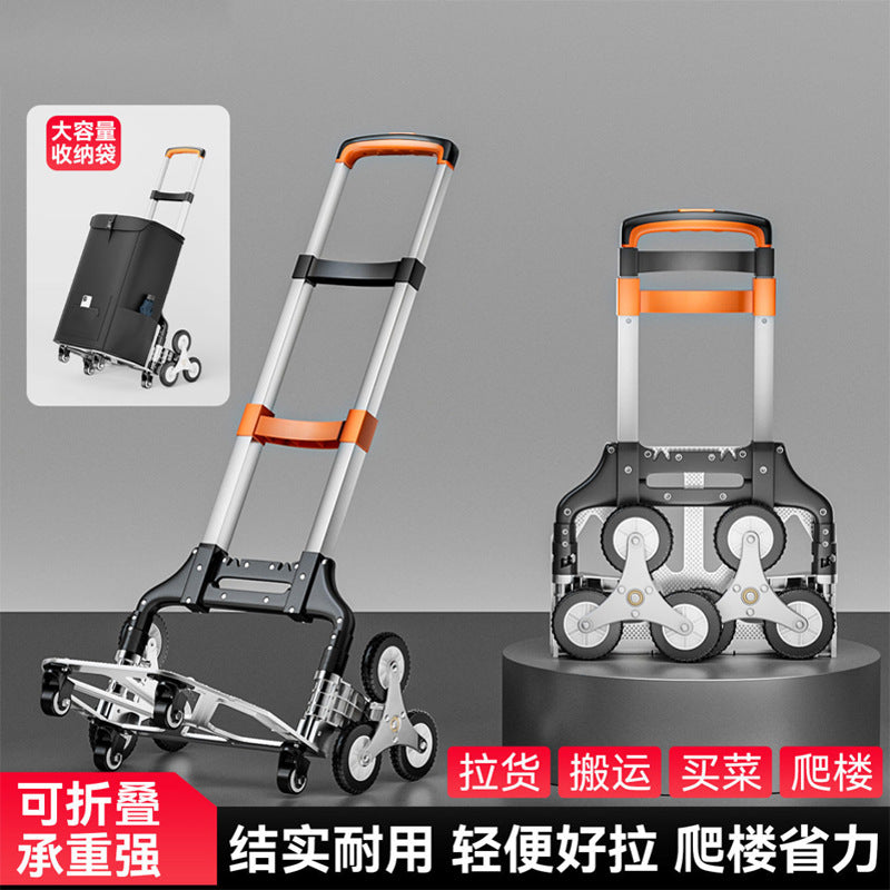 便携行李车铝合金爬楼拉货购物折叠车搬货承重拉杆小拖车Portable Luggage Cart, Aluminum Alloy Stair-Climbing Cargo Cart, Shopping Cart, Folding Cart, Cargo Cart, Heavy-Duty Trolley, Small Trailer