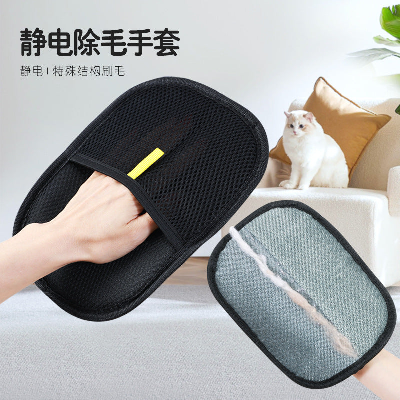 新款宠物静电除毛手套双向粘毛神器猫狗粘毛器家用沙发衣物除毛刷New-style anti-static pet hair removal gloves – a two-way hair-removal wonder for cats and dogs; household sofa and clothing hair removal brush