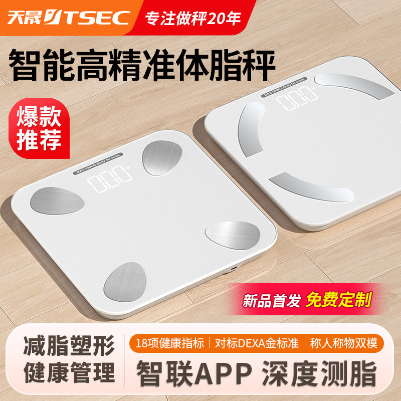 体重秤体脂秤称重电子秤人体充电款高精准家用智能体重计跨境外贸Body Weight Scale, Body Fat Scale, Electronic Scale, Rechargeable Personal Smart Body Weight Scale for Home Use – Cross-border Trade