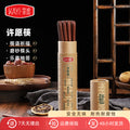 家逸许愿-红檀木筷（10双）KAYI Chopsticks Set Red Sandalwood Chopsticks（10 Pairs）High Quality Chopsticks