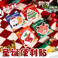 圣诞便利贴异形项果便签纸圣诞老人N次贴粘性学生创意装饰便签本Christmas Sticky Notes: Shaped Fruit-Patterned Sticky Notes, Santa Claus Reusable Sticky Notes, Creative Decorative Sticky Note Pad for Students