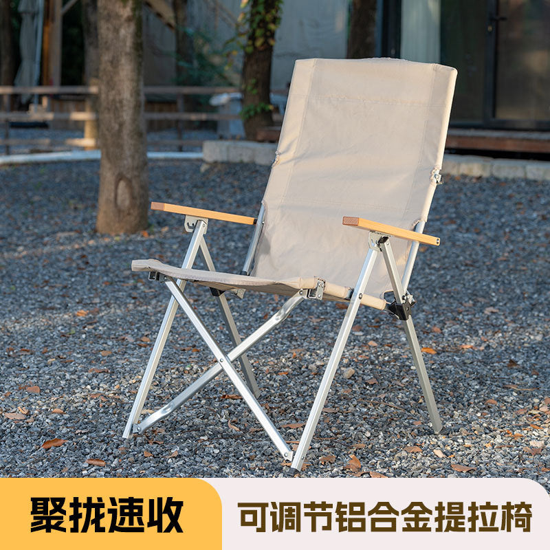 可调节铝合金提拉椅Adjustable aluminium alloy lift chair