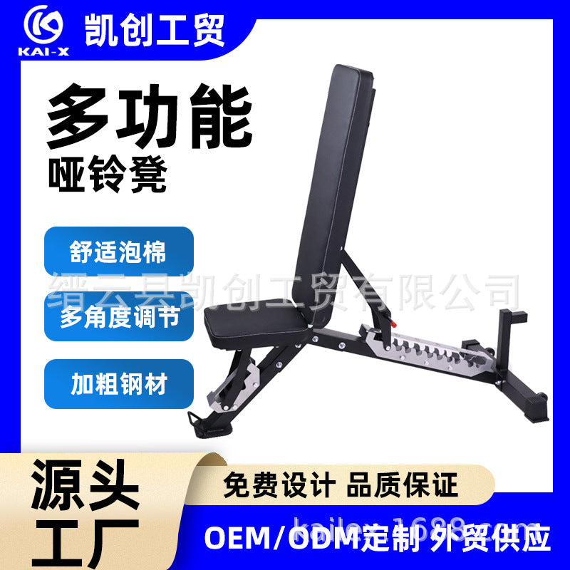 多功能哑铃凳卧推凳罗马椅仰卧起坐家用健身器材跨境热销 multifunctional dumbbell bench, bench press bench, Roman chair, sit-up bench – home fitness equipment, a cross-border bestseller