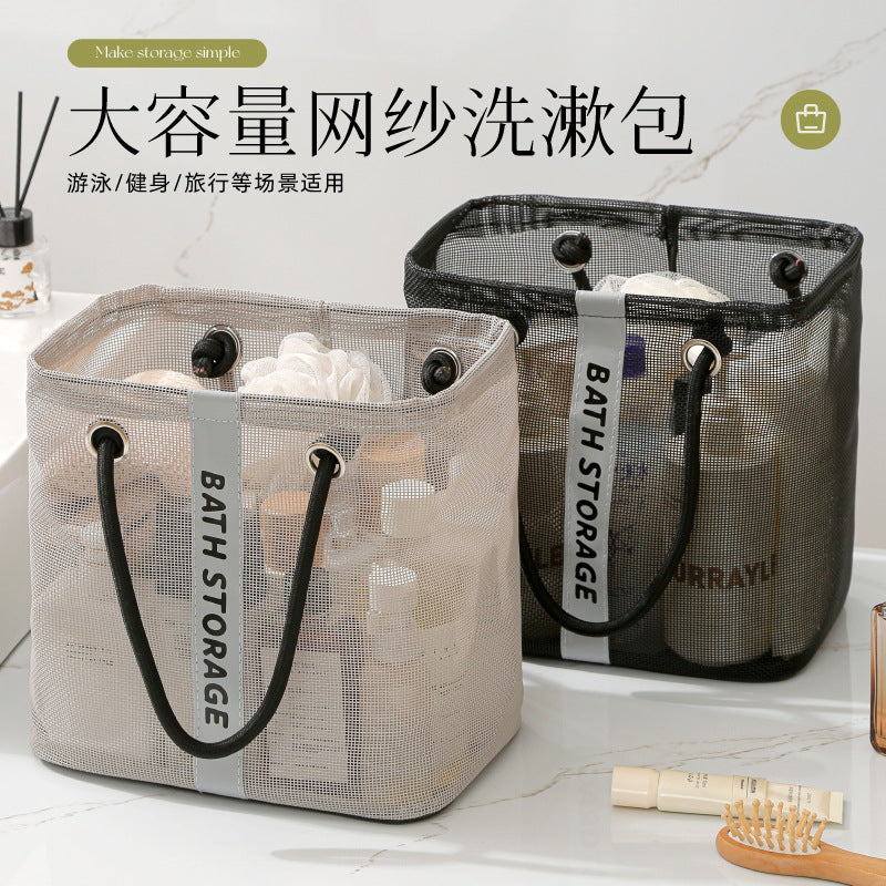 洗漱包大容量洗澡沐浴化妆品收纳包多功能旅行便携手提沥水收纳篮Large-capacity toiletries bag – for shower essentials and cosmetics – multifunctional, portable, hand-carried, drainable storage basket