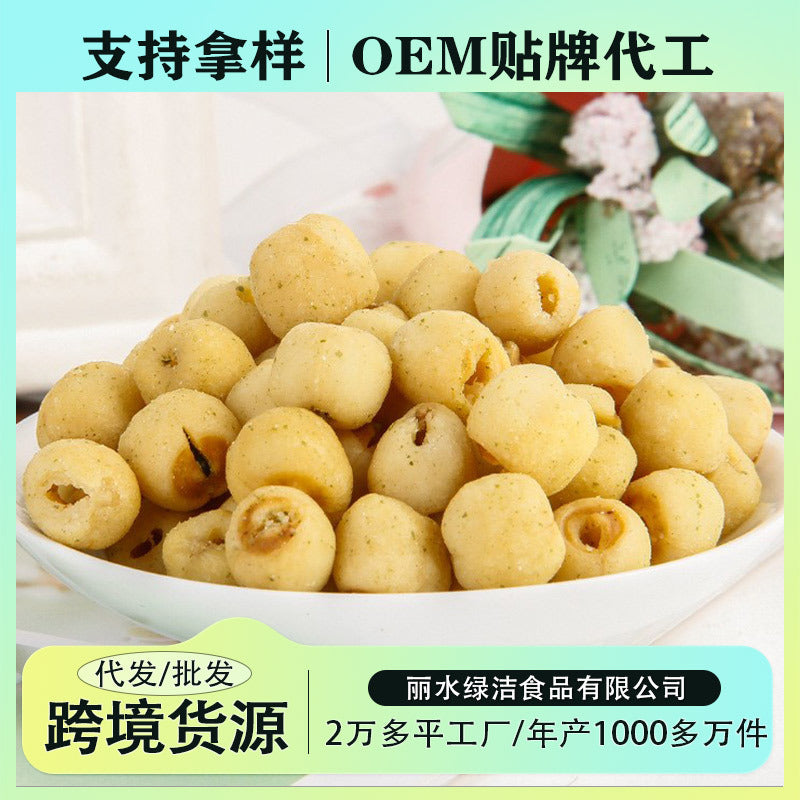 【OEM代加工贴牌定制】莲子脆香酥莲子干脱水蔬菜干即食零食厂家[OEM Contract Manufacturing and Private Labelling] Manufacturer of Crispy and Fragrant Lotus Seeds, Dried Lotus Seeds and Dehydrated Vegetables – Ready-to-Eat Snacks
