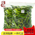 秋葵干果蔬脆即食零食秋葵脆脱水蔬菜干蔬菜脆代发果干批发散装Dried Okra, Vegetable Crisps, Ready-to-Eat Snacks, Okra Crisps, Dehydrated Vegetables, Vegetable Crisps, Wholesale of Dried Fruit, Bulk Sales