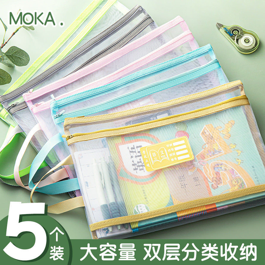 MOKA网纱科目袋文件袋多规格拉链袋办公收纳档案袋学生分科文具袋MOKA Mesh Subject Bags, Document Bags, Multi-Size Zipper Bags, Office Storage File Bags, Student Subject-Specific Stationery Bags
