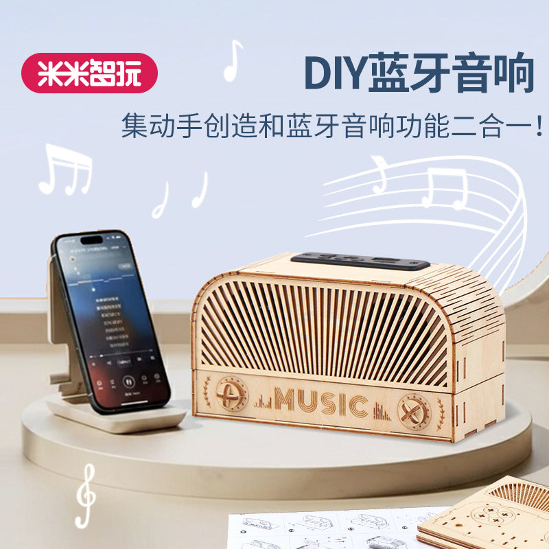 沉浸式DIY体验自制蓝牙音响培养动手能力与专注力儿童益智玩礼品Immersive DIY experience: Build your own Bluetooth speaker to develop practical skills and concentration – an educational and fun gift for children