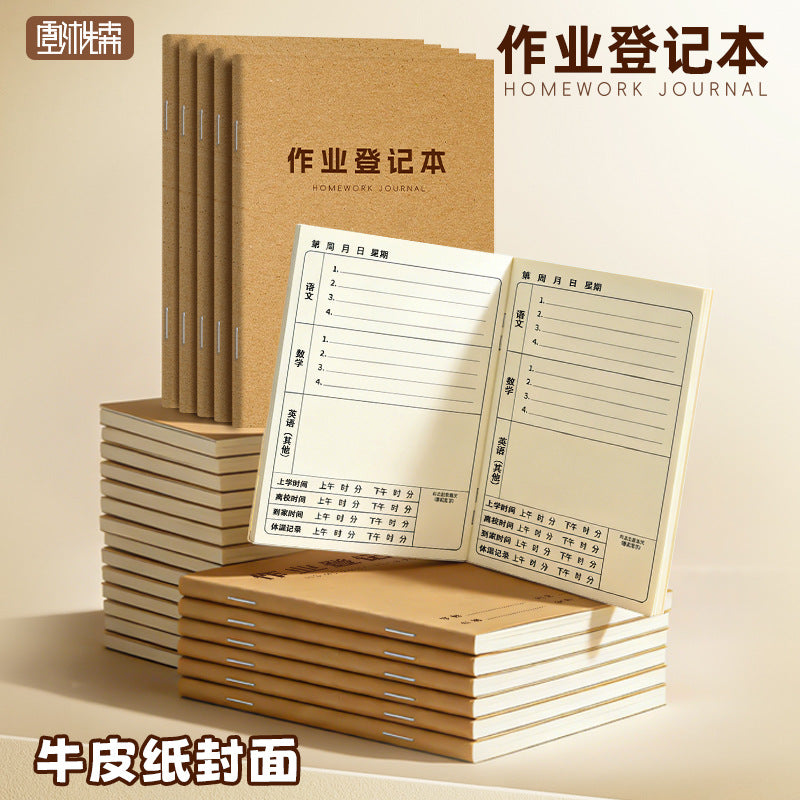A5作业登记本学生用记笔记车线装订不易掉页牛皮纸张作业本 Note-Taking, Sewn Binding, Pages Stay Secure, Kraft Paper