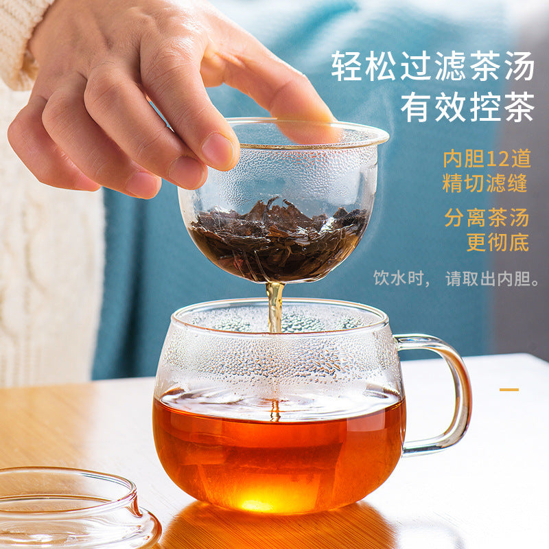 天喜玻璃杯茶杯带把女花茶杯透明家用杯子过滤水杯茶水分离泡茶杯Tianxi Glass Cup, Tea Cup with Handle, Women's Floral Tea Cup, Clear Household Cup, Water Filter Cup, Tea-Water Separation Cup, Tea Brewing Cup