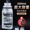 创意个性户外透明大容量玻璃水杯 家用茶水分离带提手杯子Creative, Unique, Large-Capacity Transparent Outdoor Glass Cup—Home Use Tea/Water Separation Cup with Handle