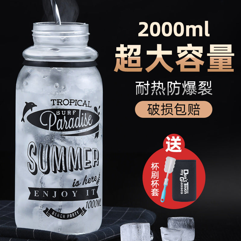 创意个性户外透明大容量玻璃水杯 家用茶水分离带提手杯子Creative, Unique, Large-Capacity Transparent Outdoor Glass Cup—Home Use Tea/Water Separation Cup with Handle