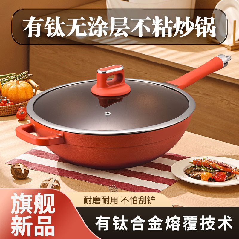 不粘炒锅Non-stick frying pan