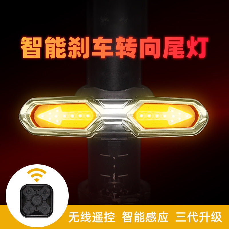 自行车遥控转向尾灯夜间骑行山地车无线尾灯跨境专供单车灯Remote-controlled steering rear light for bicycles; wireless rear light for mountain bikes for night-time cycling; cross-border exclusive bicycle lights