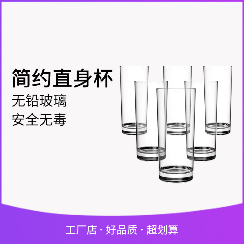 简约家用喝水牛奶透明套装玻璃杯 餐厅客厅大容量6只直身ins水杯Minimalist Clear Glass Set for Home Use—6 Large-Capacity Straight-Sided Water Glasses for the Dining Room and Living Room