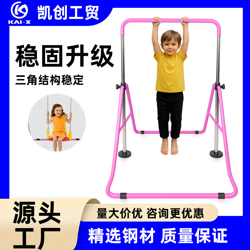 家用儿童单杠室内引体向上杆落地单双杠家用训练器材Home-use children’s horizontal bar, indoor pull-up bar, floor-standing single and double bars, home training equipment