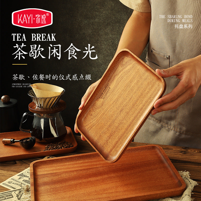 家逸茶歇西餐盘（小号）KAYI Fruit Plates Ebony Serving Tray Tea Tray Food Tray Solid Wood Rectangle