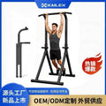 折叠单杠健身器材家用室内引体向上架家庭儿童吊杆双杠臂屈伸Foldable Pull-Up Bar – Home Gym Equipment, Indoor Pull-Up Frame, Family and Children’s Hanging Bar, Parallel Bars for Push-Ups
