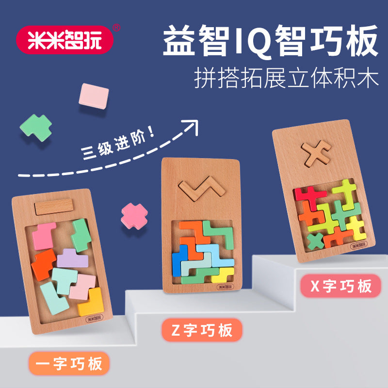 教学用具儿童巧智力板拼图几何形状6岁宝宝益智男女孩木质玩具Educational Toy: Children’s Creative Intelligence Board Puzzle – Geometric Shapes – Educational Toy for 6-Year-Olds – Suitable for Boys and Girls – Wooden Toy