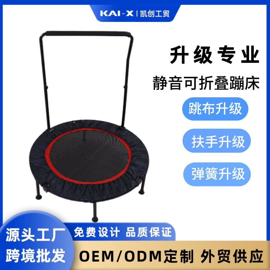 蹦蹦床家用儿童室内蹦床弹跳床户外成人运动健身蹦床厂家直营 Home-use Children’s Indoor Trampolines, Outdoor Adult Fitness Trampolines