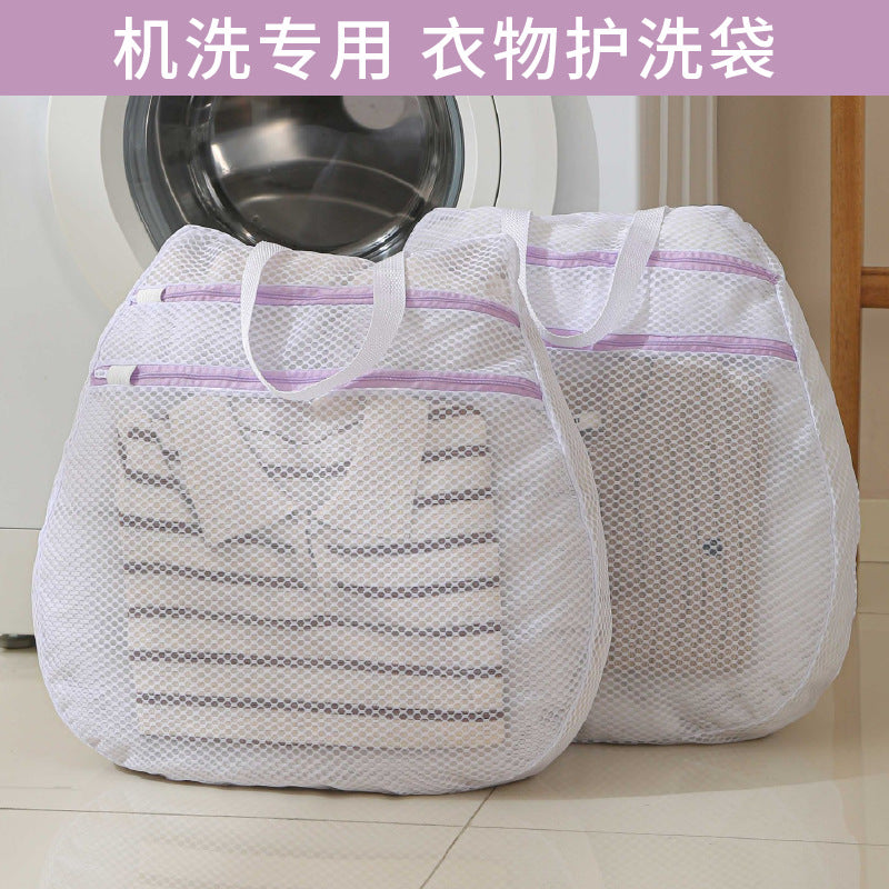 双层网格洗衣袋家用洗衣机专用机洗加厚网兜防变形衣服内衣洗护袋Double-layered mesh laundry bag, specifically designed for domestic washing machines; machine-washable, reinforced mesh bag to prevent distortion; laundry bag for clothes and underwear