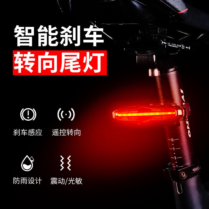 公路车尾灯自行车灯山地车灯USB充电夜骑安全灯装备警示灯Road bike rear lights, bicycle lights, mountain bike lights, USB-rechargeable night-riding safety lights, safety equipment, warning lights