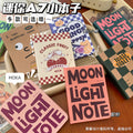 MOKA口袋本A7复古笔记小本子便携随身单词本小号迷你横线记事本 MOKA Pocket Notebook A7 Retro Notebook, Compact and Portable Vocabulary Notebook, Small Mini Lined Notepad