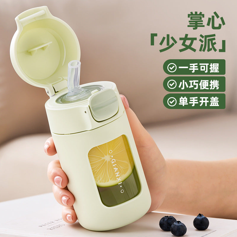 迷你小巧可爱小清新高硼硅玻璃杯 便携出行弹跳吸管水杯Mini, Compact, Cute, and Fresh-Looking Borosilicate Glass Cup—Portable Travel Cup with a Bouncy Straw