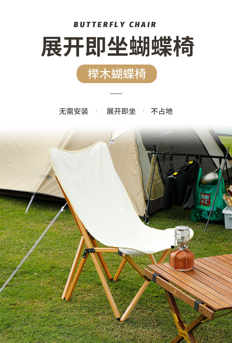 户外露营蝴蝶椅Outdoor Camping Butterfly Chair