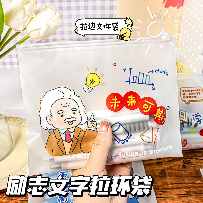 魔卡励志文字拉边文件袋透明防水文具学习用品收纳袋拉链笔袋Magic Card Inspirational Quotes Bordered File Pouch, Clear Waterproof Stationery and School Supplies Storage Pouch, Zipper Pencil Case
