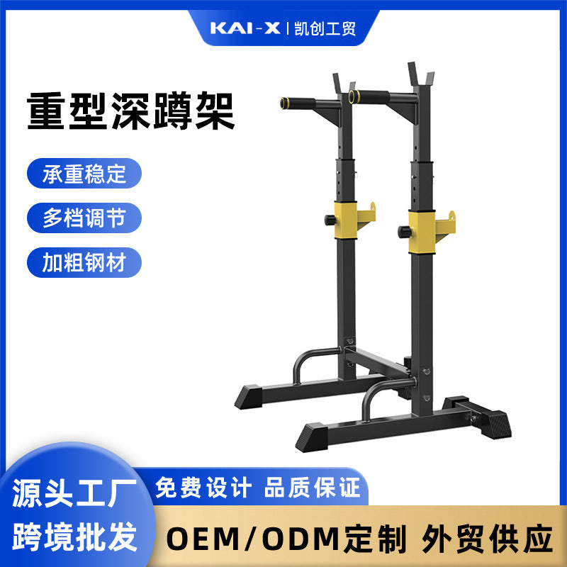 多功能深蹲卧推架家用健身举重床机杠铃架子支架器材室内Multi-functional squat and bench press rack for home gyms – weightlifting bench, barbell rack and support frame for indoor use