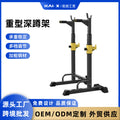 多功能深蹲卧推架家用健身举重床机杠铃架子支架器材室内Multi-functional squat and bench press rack for home gyms – weightlifting bench, barbell rack and support frame for indoor use