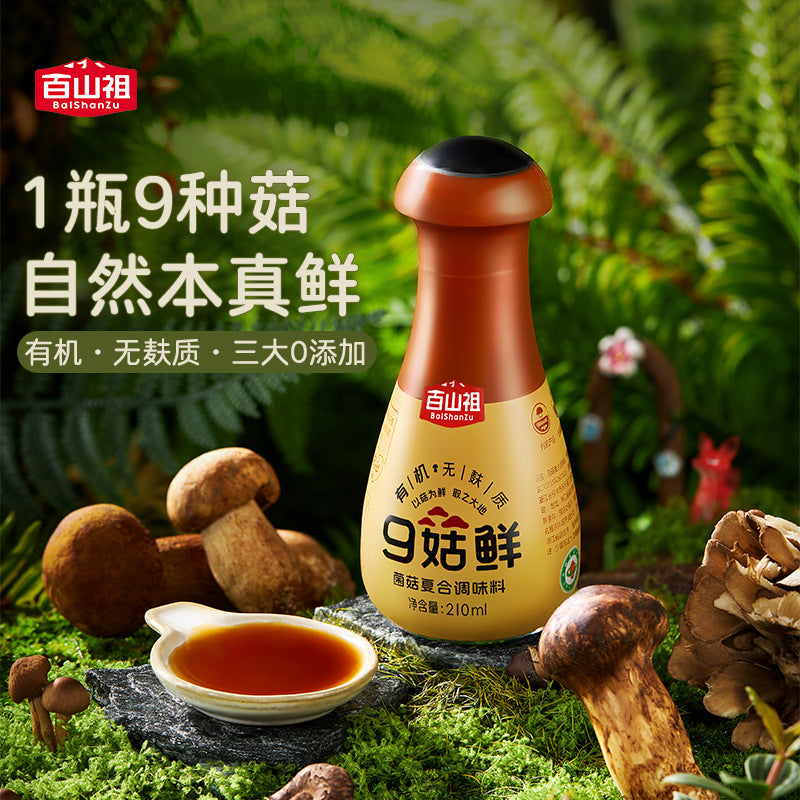 百山祖九菇鲜有机无麸质轻盐无添加儿童调味料菌菇松茸鲜替代酱油Baishanzu Nine Mushrooms Fresh Organic Gluten-Free Low-Salt Additive-Free Children’s Seasoning: Mushroom and Matsutake Flavour Soy Sauce Alternative
