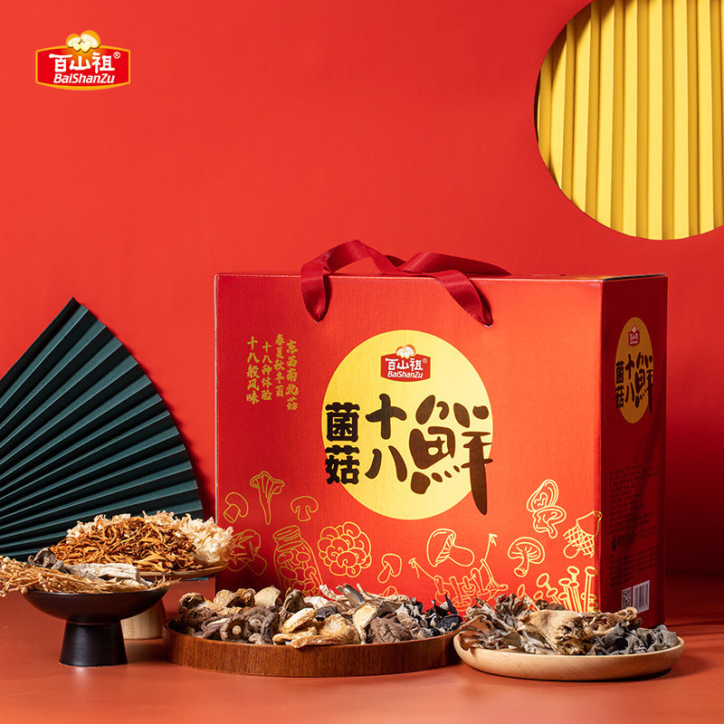 百山祖十八鲜礼盒香菇干货特产干货中秋节送礼礼盒团购Baishanzu ‘Eighteen Delicacies’ Gift Box – Dried Shiitake Mushrooms, Local Specialities, Dried Produce, Mid-Autumn Festival Gift Box, Group Buys