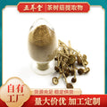 茶树菇提取物 厂家供应茶树菇多糖30_原料批发Tea Tree Mushroom Extract – Manufacturer supplying Tea Tree Mushroom Polysaccharide 30 – Raw Material Wholesale
