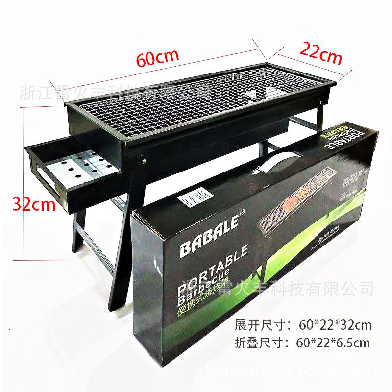 60cm折叠户外便捷式3-5人家用烧烤架折叠烧烤架烧烤炉烧烤架批发60cm Foldable Outdoor Portable Barbecue Grill for 3–5 People – Wholesale Barbecue Grills