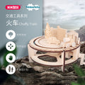 TK立体组装拼搭玩具火车模型孩子DIY玩具9岁以上玩具TK 3D Assembly and Building Toy Train Model – DIY Toy for Children Aged 9 and Over