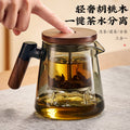 捷安玺一键滤茶飘逸杯高档茶水分离泡茶壶实木把手高鹏硅玻璃茶壶One-Touch Tea Strainer, High-End Tea-Water Separator Teapot with Solid Wood Handle, Gaopeng Silica Glass Teapot