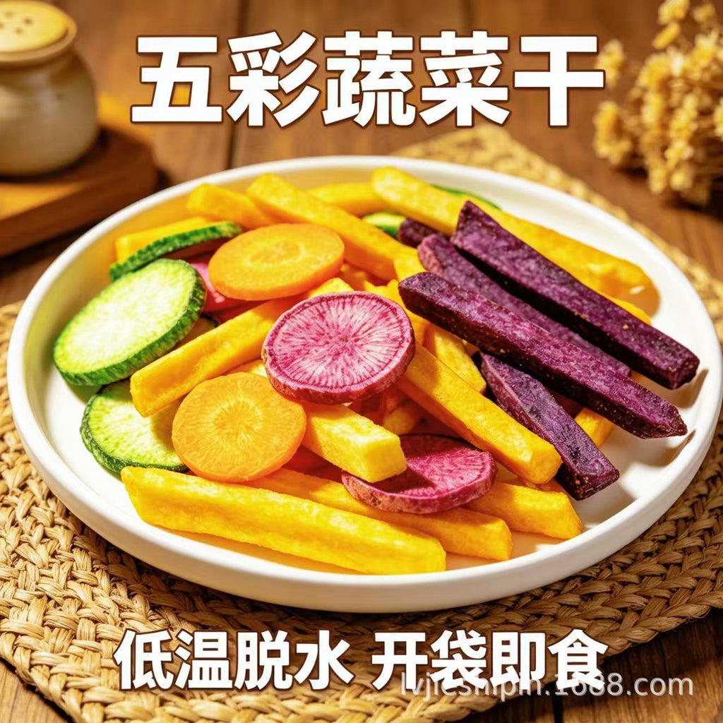 珍爱多五彩果蔬脆脱水蔬菜干混合果蔬干90包一箱装即食零食批发Zhenai Duo Assorted Colourful Fruit and Vegetable Crisps – Dehydrated Vegetable and Fruit Mix, 90 packets per box, ready-to-eat snacks, wholesale