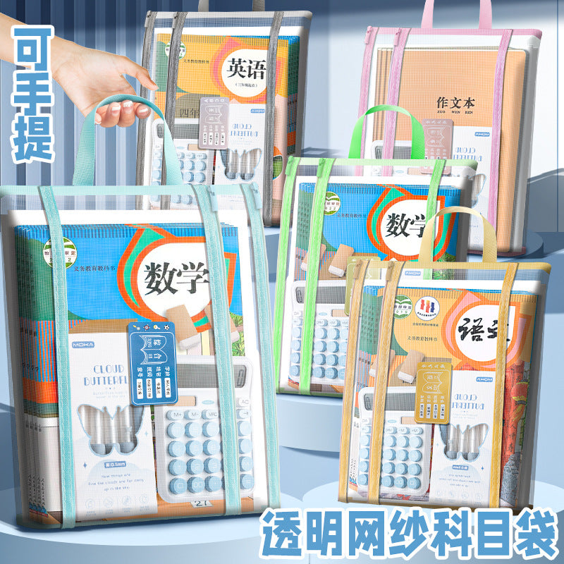MOKA魔卡网纱科目袋5个装书本收纳袋透明可视带标贴款手提袋学生MOKA Magic Card Mesh Subject Bags, 5-Pack: Transparent, See-Through Book Storage Bags with Label Stickers, Carry Bags for Students