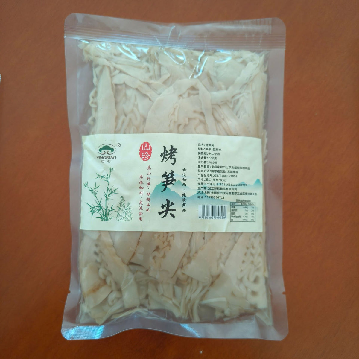 烤笋尖高山竹笋干干货特级笋片食用农产品春笋清水笋笋丝厂家批发Roasted Bamboo Shoot Tips, High-Altitude Dried Bamboo Shoots, Premium-Grade Dried Bamboo Shoot Slices, Edible Agricultural Products, Spring Bamboo Shoots – Manufacturer Wholesale