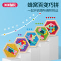 木制拼板百变巧拼蜂窝六边形拼板难度高锻炼思维逻辑能力提升想象Wooden Puzzle Blocks: Versatile and Ingenious Hexagonal Honeycomb Puzzle Blocks – Challenging, Develops Logical Thinking Skills and Boosts Imagination