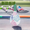 匹克拍  沙滩球拍  休闲 匹克球拍  木制多层套色印花Peak Racket  Beach Tennis Racket  Leisure Peak Racket  Multi-layered wooden racket with colour-block print