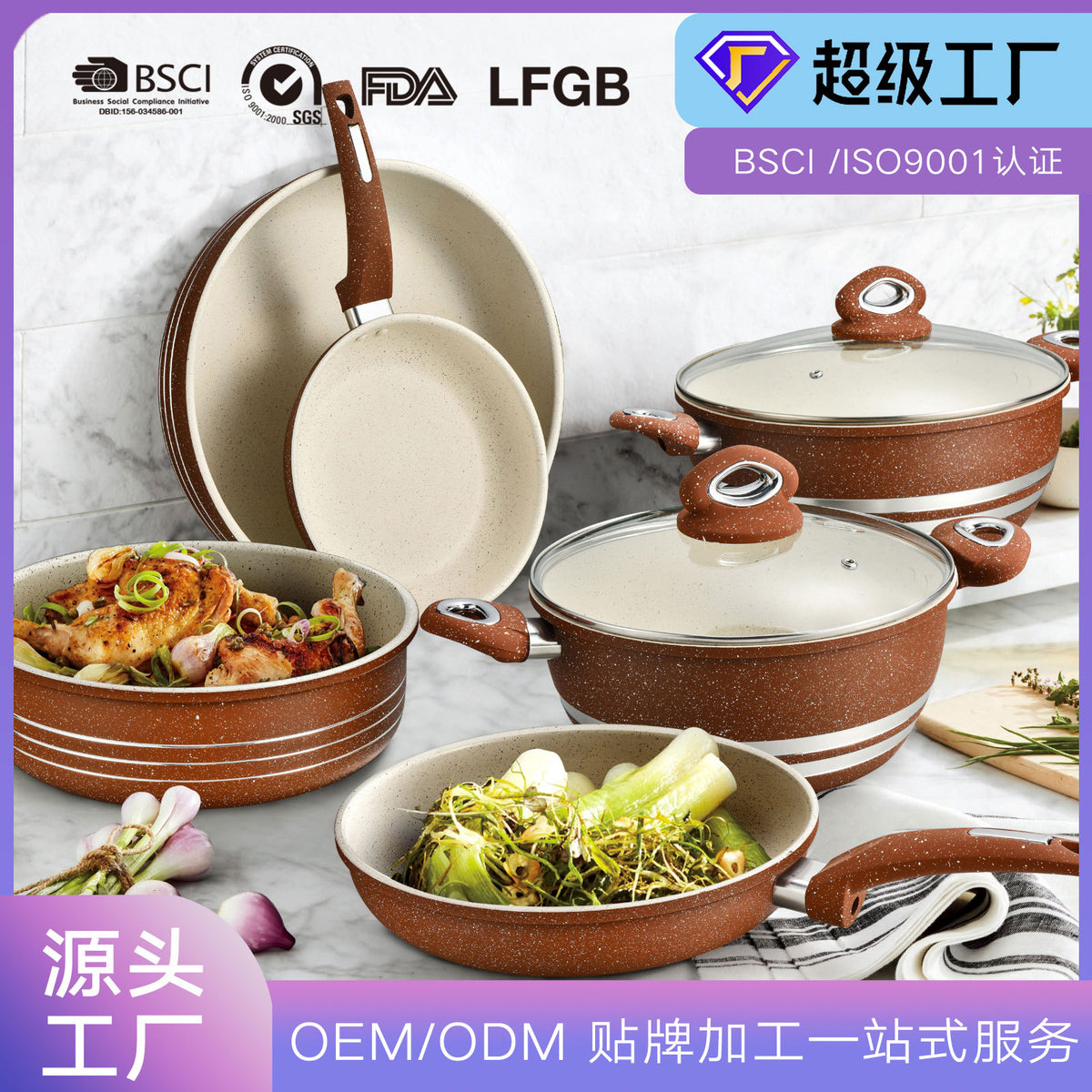 定制OEM拉伸卷边麦饭石套装不粘锅组合套装简约风铝制外贸套装Bespoke OEM Stretched-and-Crimped Maifanshi Non-Stick Cookware Set – Minimalist Aluminium Set for Export