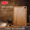 家逸相思木料理板（中号）KAYI Acacia Wood Pizza Tray Steak Board Rectangle Medium Size