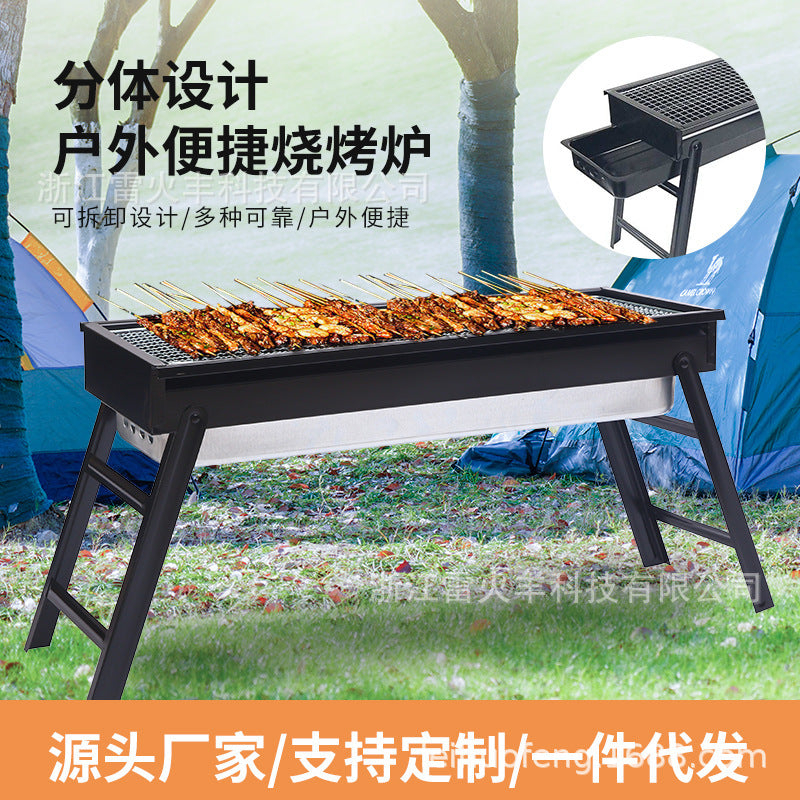 厂家户外野营便捷式BBQ木炭烧烤炉家用折叠加厚烧烤架现货批发Manufacturer’s outdoor camping portable charcoal barbecue grill – thickened folding barbecue rack for home use – in stock and available for wholesale