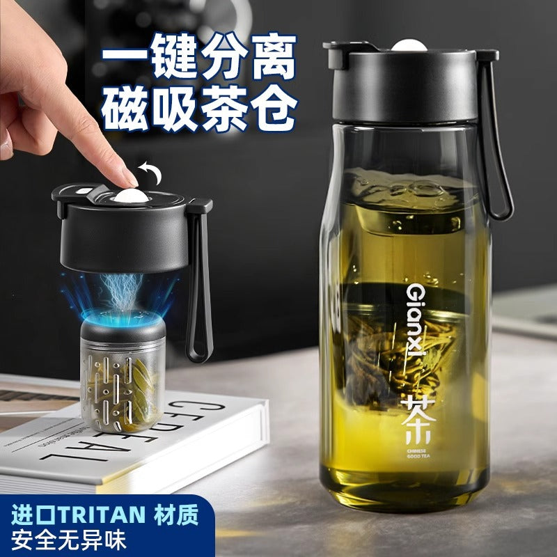 车载磁弹泡茶杯茶水分离磁吸tritan水杯男士大容量塑料杯Magnetic Ball Tea Cup with Tea-Water Separation, Magnetic Attachment, Tritan Water Cup, Men's Large-Capacity Plastic Cup